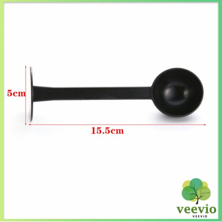 veevio-2in1-ช้อนตวงผงกาแฟ-ช้อนตวงชา-ช้อนตวง-สามารถกดอัดผง-ชา-กาแฟได้-measuring-spoon