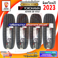 Yokohama 215/50R17 ADVAN dB V552 ยางใหม่ปี 23? ( 4 เส้น ) ยางรถยนต์ขอบ17  FREE!! จุ๊บยาง PREMIUM