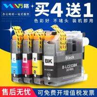 Suitable for brother LC233 ink cartridge DCP-J4120DW MFC-J4620DW/J5320DW/J5720DW