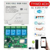 2023 latest Tuya Smart Inching 12V 24V 110V 220V Switch 4 Channel With Ding Rail Housing ทำงานร่วมกับ Alexa Life APP รีโมทคอนโทรล