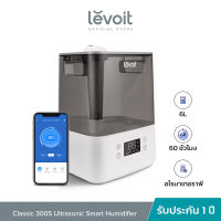 Levoit Humidifier VeSync Classic 300S Ultrasonic Smart เครื่องเพิ่มความชื้น เครื่องเพิ่มความชื้นในอากาศ