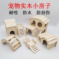 Golden Bear Nest Hamster Wooden House Hedgehog Wooden Nest Golden Mouse Wooden House Honey Bag Small House Landscape Solid Wood Supplies