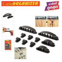 ตัวเก็บสายไฟ หรือ สายเคเบิ้ล ให้เป็นระเบียบ หลังเครื่องคอม  Cable Organizer CC-926 #45