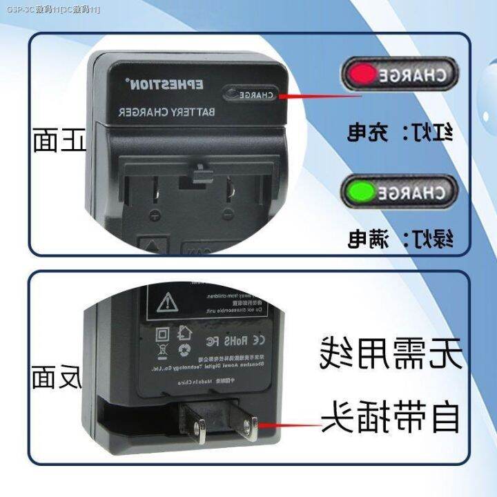 cod-bp511a-ชาร์จเหมาะสำหรับแคนนอน300d-5d-20d-50d-eos-40d-30d-g5-g6-10d