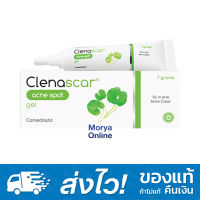 Clenascar Acne Spot Gel 7g เจลใสแต้มสิว