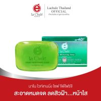 ลาชูเล่ นาโน ไวท์เทนนิ่ง โซฟ จีพีโฟร์จี 60 กรัม Nano Whitening Soap GP4G