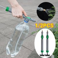 【CW】 Gardening Watering Sprayer Can High-Pressure Spray Nozzle Manual Air Garden Agriculture Tools