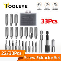 2233Pcs Screw Extractor เจาะชุดบิต Magnetic Extension Bit Holder เครื่องมือกำจัดสกรูที่เสียหาย Broken Head Screw Extractor