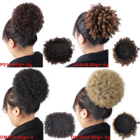 Synthetic High Puff Afro Curly Wig tail Drawstring Short Afro Kinky Tail Clip in Hair Bun with Bang Extensions 1PCPack