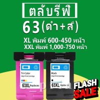 HP 63 หมึก HP63 ตลับหมึกเติม HP63XL ตลับหมึกรีฟิลเข้ากันได้กับ HP 4520 4521 4522 4523 4524 4526 4526 4527 4528 #หมึกเครื่องปริ้น hp #หมึกปริ้น   #หมึกสี   #หมึกปริ้นเตอร์  #ตลับหมึก