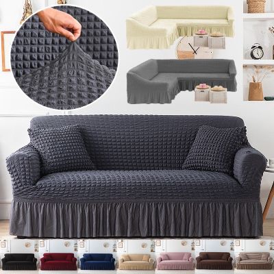 【select_sea】 ผ้าคลุมโซฟา 1/2/3/4 ที่นั่ง ปลอกหุ้มโซฟาสไตล์กระโปรง ตัวป้องกันโซฟา Seersucker Sofa Cover