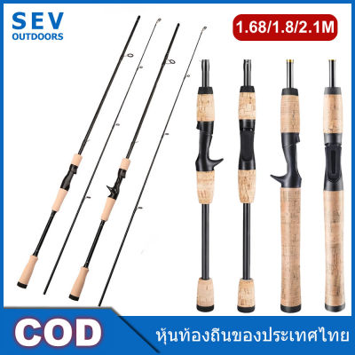 Telescopicเบ็ดตกปลาCarbon Fiberไม้ค้ำสำหรับตกปลาพกพาได้สำหรับเดินทางน้ำจืดน้ำเค็ม