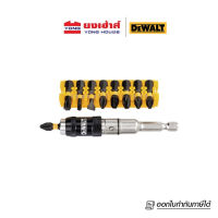 DEWALT ชุดไขควงกระแทก พร้อมหัวจับดอกสว่านแบบหมุนได้ 10 ชิ้น รุ่น DT70518T-QZ