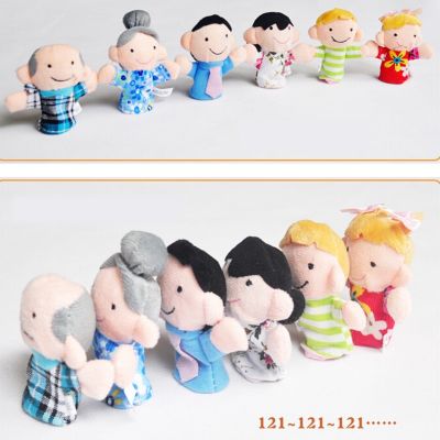 6Pcs Finger Pups Happy Family Cloth Doll Hand Cartoon good eai