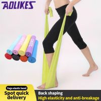 「nebulia shop」AOLIKE Yoga Strength Training Stretch Belt TPE Tension Rope Shaping Tension Belt Elastic Belt Fitness Men Women Yoga Supplies