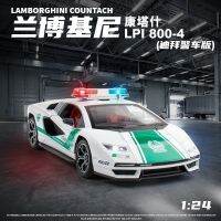 1:24 Lamborghini Countach LPI 800-4รถตำรวจโลหะผสมหล่อขึ้นรูปโมเดลไฟเสียงรถยนต์ดึงกลับของขวัญสำหรับเด็ก A538