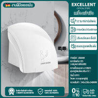 Excellent Mall เครื่องเป่ามือ automatic hand dryer ระบบอุณหภูมิคู่กำลังสูง 2000W เหนี่ยวนำอินฟราเรด เครื่องเป่ามืออัตมัติ/เครื่องเป่ามืออัตโนมัติ