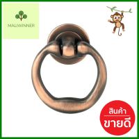 ปุ่มจับ HAFELE 481.21.367 สีทองแดงรมดำCABINET KNOB HAFELE 481.21.367 ANTIQUE COPPER **ของแท้100%**