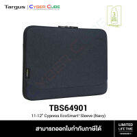 Targus ( TBS64901 ) 11-12" Cypress EcoSmart® Sleeve (Navy) ( กระเป๋าโน้ตบุ๊ค / โน้ตบุ๊คแล็บท็อป / แท็บเล็ตสำหรับทำงาน )