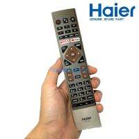 ลด !!! Haier 0530057692 TV Remote Control รีโมททีวี โทรทัศน์ อะไหล่ ทีวีไฮเออร์ ของแท้ เช็คให้ตรงรุ่นก่อนสั่ง