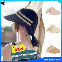 H.S. หมวก​สานครึ่งหัว หมวกสานกันแดด สไตล์เกาหลี  Sun hat