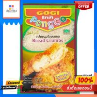 โกกิเกล็ดขนมปังชุปทอด 200ก.GOGI BREAD CRUMBS 200G.