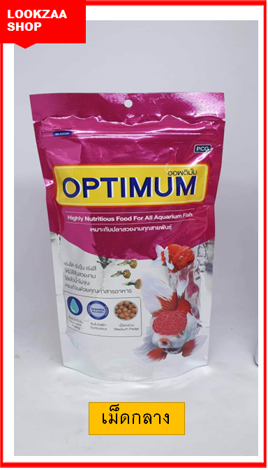 optimum-200-g-อาหารปลาสวยงาม-สูตร-เร่งสี-เร่งวุ้น-เร่งโต-ไม่ทำให้น้ำขุ่น