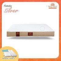 ที่นอนรุ่น Silver เสริม Memory Foam นอนสบายเหมือน ชาร์จแบตให้กับร่างกาย จัดส่งกทมและปริมณฑล