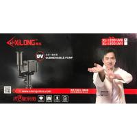 KO อุปกรณ์ตู้ปลา XiLong XL-1200 UV11 ปั๊มน้ำ พร้อมหลอด UV 11 วัตต์ อุปกรณ์เลี้ยงปลา เลี้ยงปลา