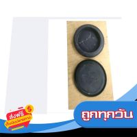 ?ส่งฟรี [มีโปร] (ของแท้) 90950-01867 ยางอุดพื้น ยางอะไหล่ โตโยต้า Toyota AE111 เบิกศูนย์ ส่งจากกรุงเทพ