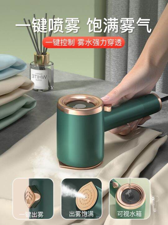 handheld-hang-ironing-machine-portable-home-clothes-artifact-dormitory-steam-iron-electric