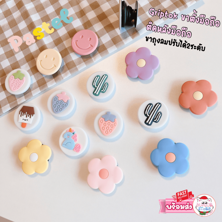 griptok-ติดหลังมือถือลายพาสเทล-pastel-ขาตั้งมือถือ-ที่ติดหลังโทรศัพท์-ขาถุงลมยืดได้2ระดับ