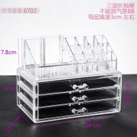 Desktop Drawer Acrylic Transparent Cosmetics Storage Box Large Dressing Table Plastic Skin Care Organize the Shelves