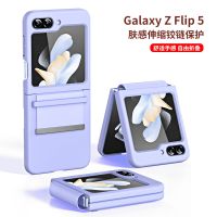 Sarung Dof บางเฉียบเป็นมิตรกับผิวสำหรับ Samsung Galaxy Z Flip 5 3 4หนังฝาหลังแบบปรับได้บานพับการพับกันกระแทก