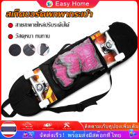 (1ใบ/แพ็ค)  skateboard bag สเก็ตบอร์ดพกพากระเป๋า สะพายไหล่กันน้ำ Longboard กระเป๋าเป้เก็บของ   กระเป๋าใส่เซิร์ฟสเก็ตบอร์ด skateboard surfskate