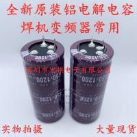 2PCS/Lot Electrolytic capacitor 450v1200uf4Foot 4Foot400V1200UF40×60 JPN Ox Horn Capacitor Inport Original