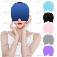 ♧ Applicable to pressure migraine stretchable gel ice compress headband forehead cap cold