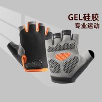 Gym Gloves Cycling Sports Mens and Womens Equipment Training Horizontal Bar Wrist Guard Anti-slip Chin Up Half Finger Anti-cocoon