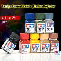 XF1-XF24สีเคลือบ Tamiya 10มล. แบน/สีแมทสำหรับการประกอบโมเดลแปรงพ่นสีสเปรย์ไม้โลหะพลาสติกดัดแปลงเข้ากับ DIY