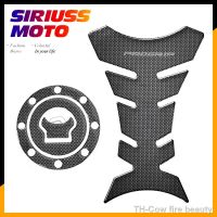 【hot】☇  Motorcycle Carbon Gas Cap Cover Sticker Protector for GT250R/GT650R GV650 GS500/RGV 250