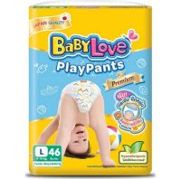 Babylove playpants แบบกางเกง#Babylove premium ห่อสีเหลือง#เบบี้เลิฟ พรีเมียม เพลย์แพ้นท์ ซึมซับยาวนาน ใช้ได้ทั้งกลางวันและกลางคืน