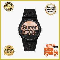 โปรโมชั่นสุดคุ้ม โค้งสุดท้าย Superdry นาฬิกาข้อมือผู้หญิง Superdry Urban Glitter Brand Analog Black Dial Womens Watch- รุ่น SYL273B บอกเวลา หรูหรา มีระดับ ประทับใจแฟน