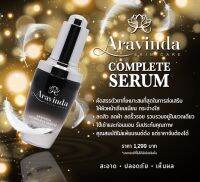 อาราวินดา คอมพลีท เซรั่ม Aravinda complete serum 30 มล.