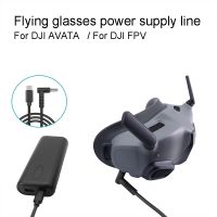 สายที่ชาร์จสำหรับ DJI AVATA 2แว่นตานักบินสายขยายสำหรับ DJI AVATA สายชาร์จแบตเตอรี่อุปกรณ์เสริม