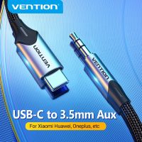 Vention USB C ถึง3.5Mm Type C ไปยังหูฟัง Aux 3.5อะแดปเตอร์เชื่อมหูฟังสายออดิโอเหมาะสำหรับ Huawei P40 Nova7เหมาะสำหรับ Xiaomi Mi 6 9 10 Pro Oneplus 7