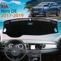 เบาะแผ่นคลุมแผงหน้าปัดรถยนต์กันยูวีในรถกระบังแสงกันแดดกันลื่นสำหรับ Kia Niro DE Hybrid E-Niro 2017 2018 2019