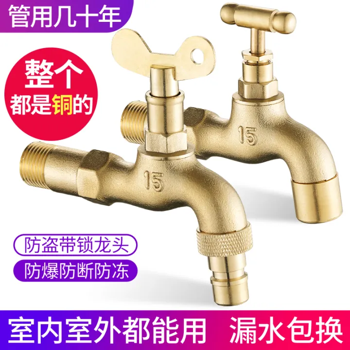 Copper lock faucet outdoor antifreezing and antistealing household