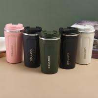 【hot】△✐ 380/510ml Purpose Cup Leak-proof