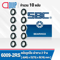 6009-2RS SBC จำนวน 4 ชิ้น ตลับลูกปืนเม็ดกลมร่องลึก ฝายาง 2 ข้าง ( Deep Groove Ball Bearing 6009 2RS ) 6009RS