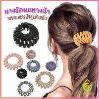 Thai Pioneers กิ๊บรังนกมัดผม จัดแต่งผมได้หลายหลายแบบ Hair Ties